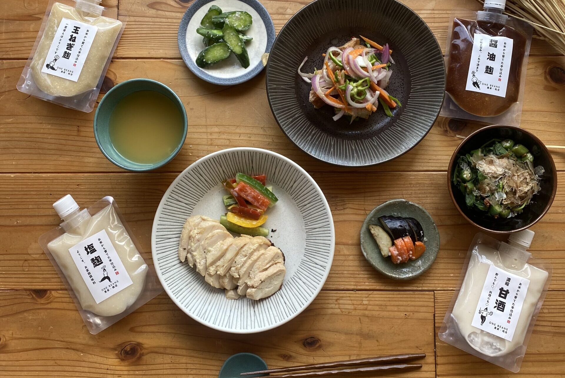 収穫された作物